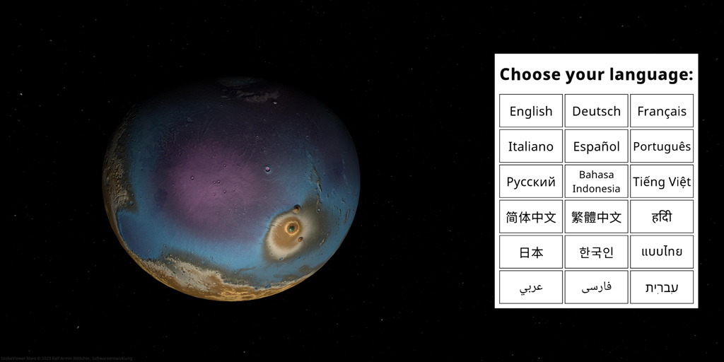 GlobeViewer Mars: exibição dos idiomas disponíveis idiomas Idiomas